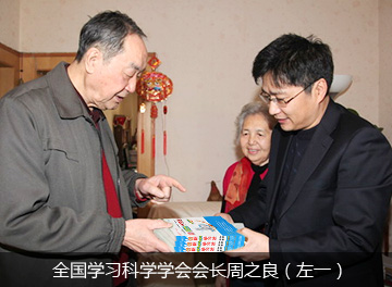 周之良介绍学习方法